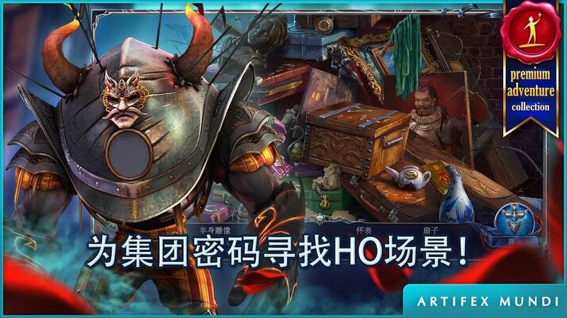 恐怖传奇3:黑暗之城(图3)
