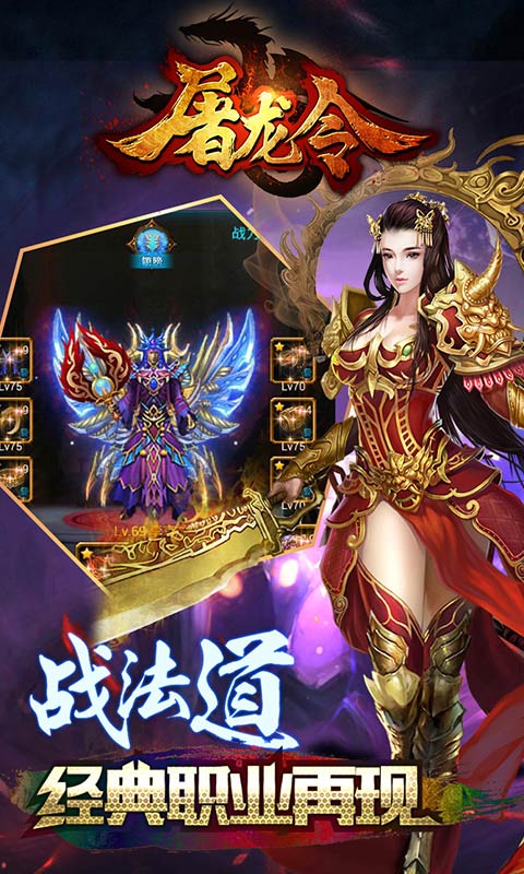 屠龙令(图2)