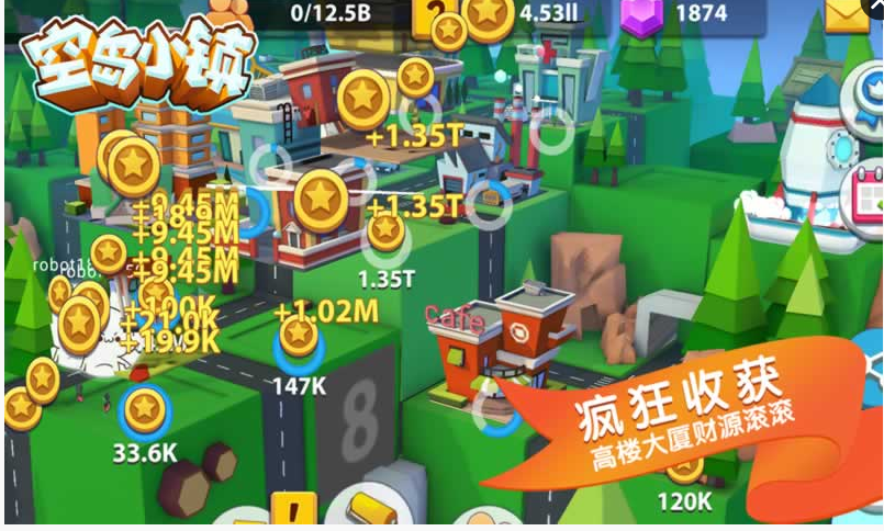 空岛小镇(图3)