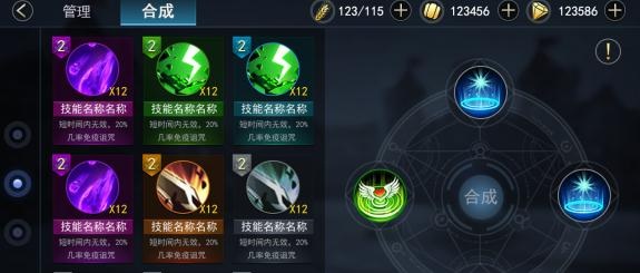 失落之城手游(图2)
