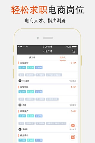 萌扣(图3)