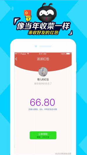 虚拟朋友(图1)