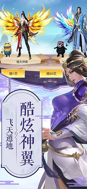 灵剑奇谭(图3)