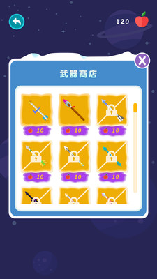 开心箭头破解游戏(图二)