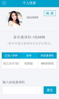 作业盒子(图3)