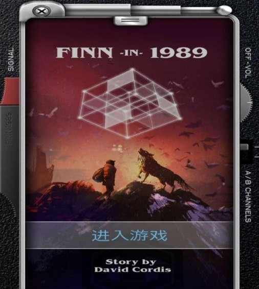 来自1989的费恩(图3)