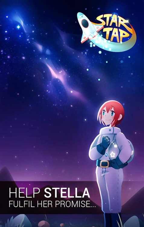 幸运点击星空模拟器破解游戏(图二)