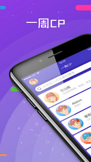 一周CP(图1)