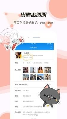 有空喵(图3)