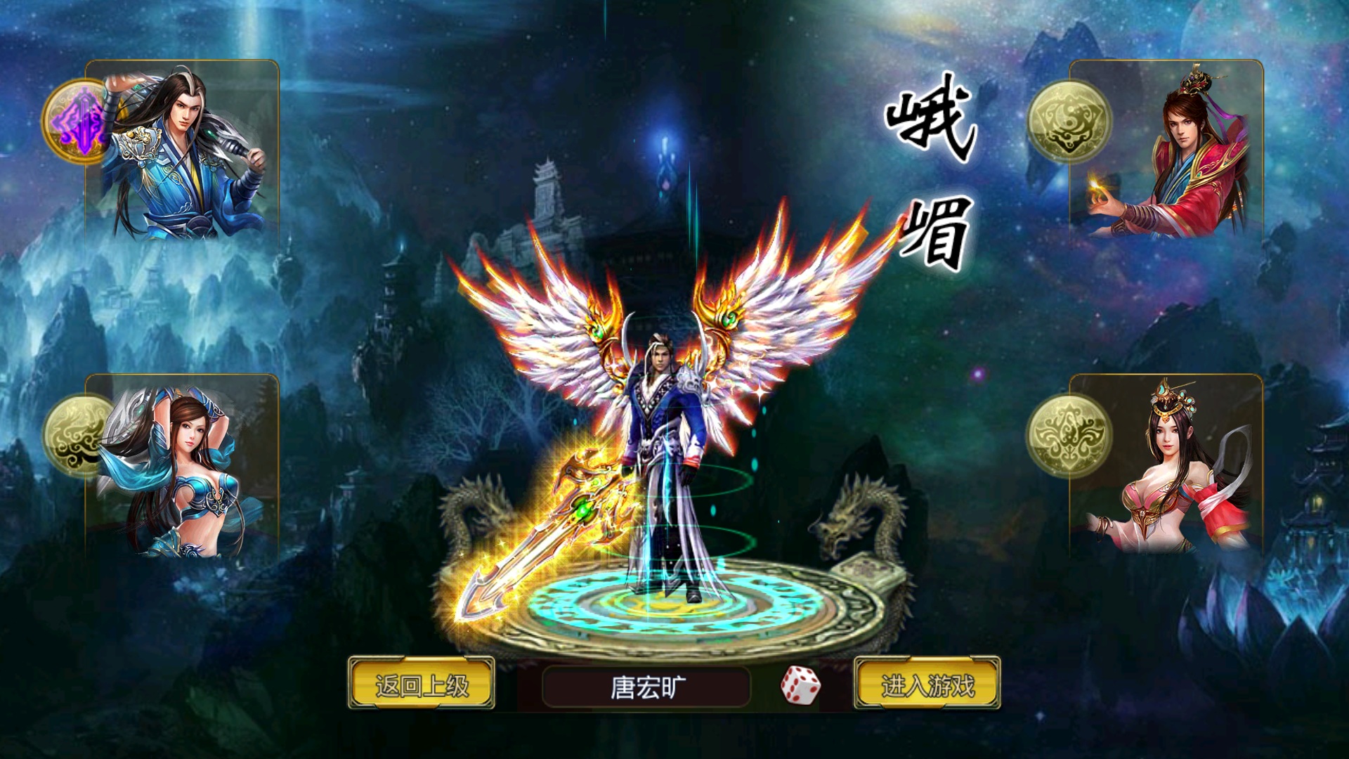 乱神道(图2)