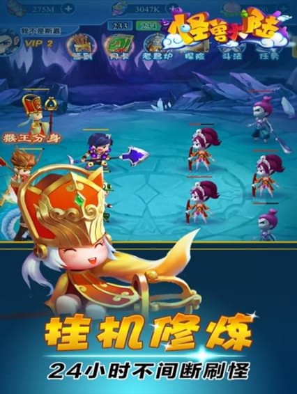 怪兽大陆(图4)