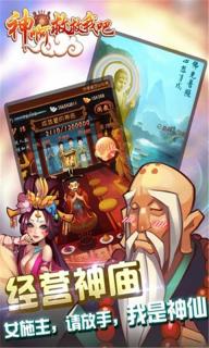 神啊救救我吧(图3)