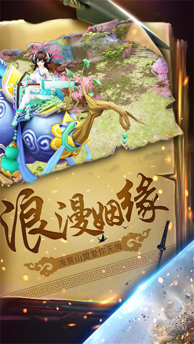 武漫仙途(图4)