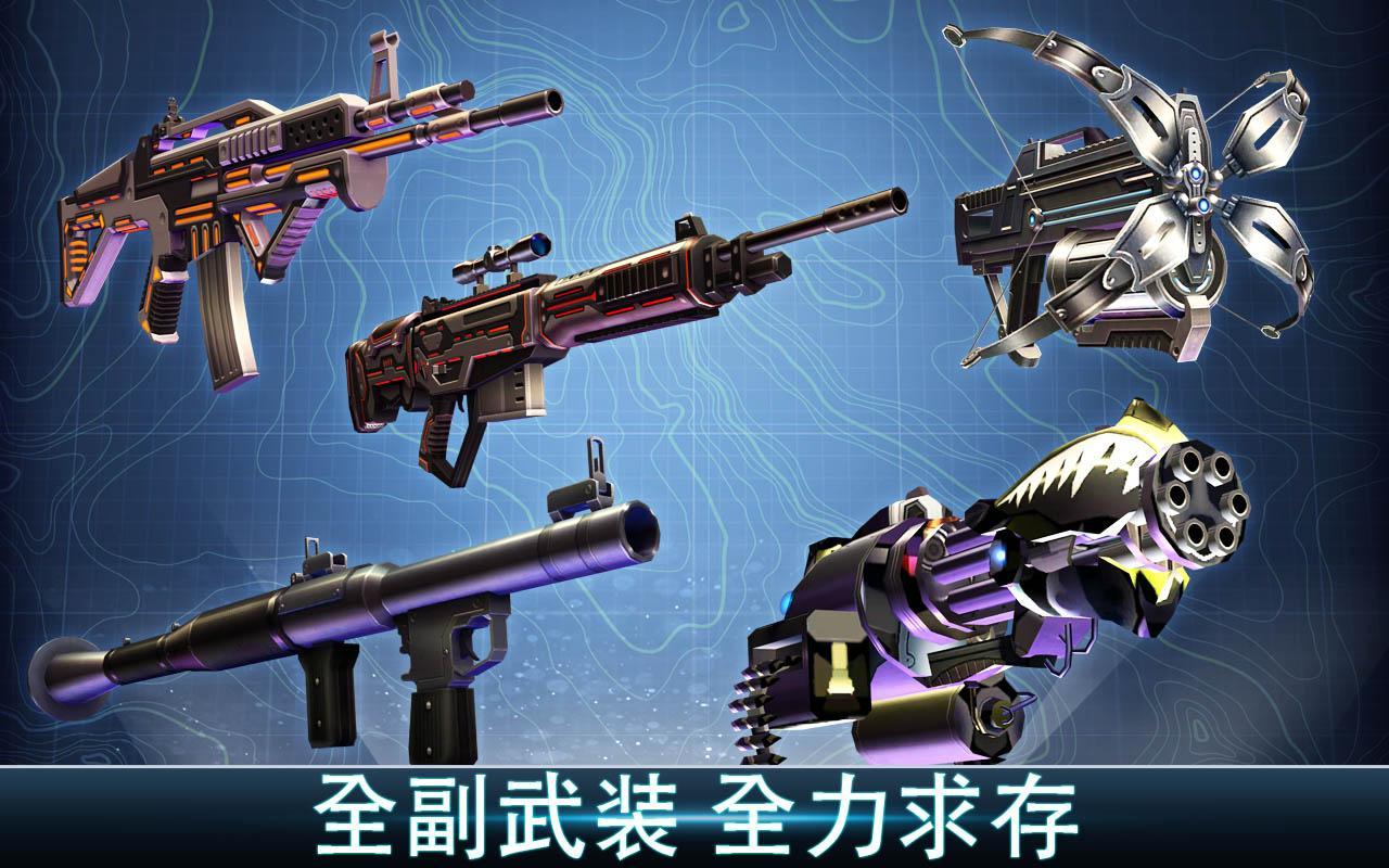 夺命侏罗纪修改版破解游戏(图五)