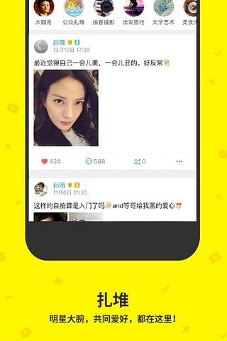 点点虫(图1)