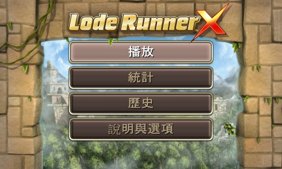  淘金者X(图3)
