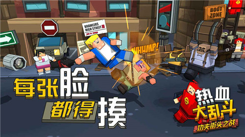 热血大乱斗(图3)