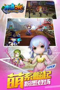 神迹之光(图5)