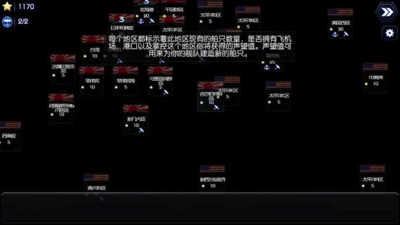 大海战2(图3)