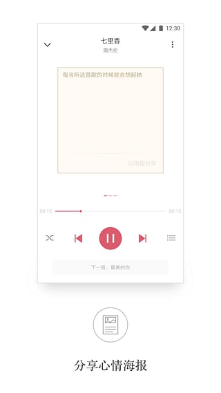 APlayer(图3)