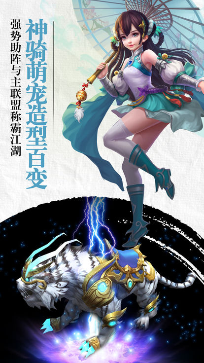 至尊大掌门(图3)