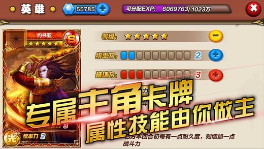 魔导骑士团(图1)