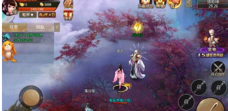 轩辕圣墟(图2)