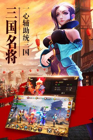 崛起终极王者(图3)