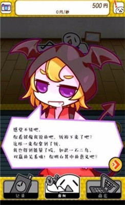家里蹲等钱从天降(图1)