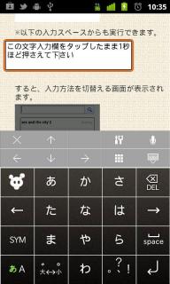 日文输入法(图1)