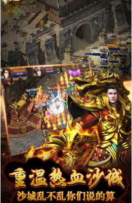 神之裁决(图4)