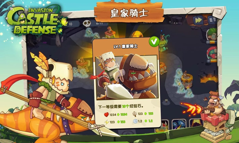 城堡突袭:入侵破解游戏(图三)