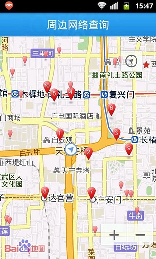 移动WiFi通(图4)