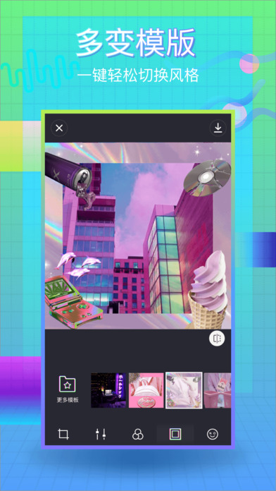 蒸汽波相机(图2)