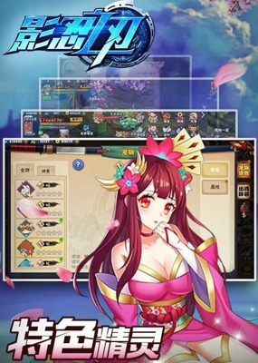 影刃之刃(图3)
