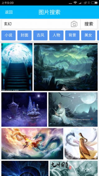 封面制作大师(图3)