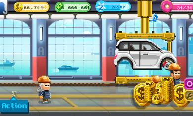 世界汽车工厂修改版破解游戏(图四)