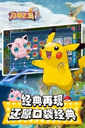 力量之岛(图4)