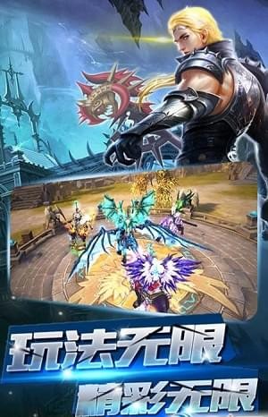 无限之战(图3)