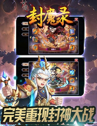 奇迹封魔录(图4)