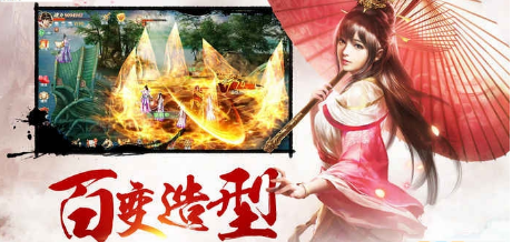 灵剑修仙诀(图3)