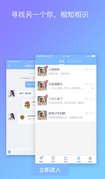 另一个我(图4)