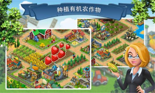 梦想小镇(图1)