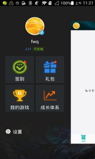 掌上TGP(图2)