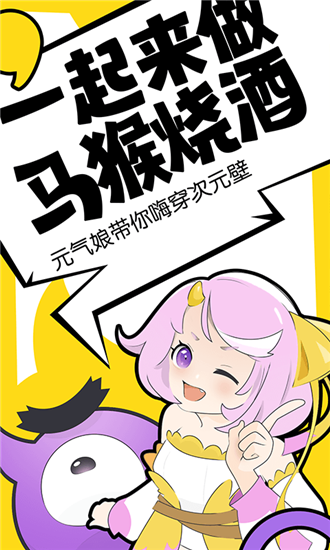 元气阅读(图2)