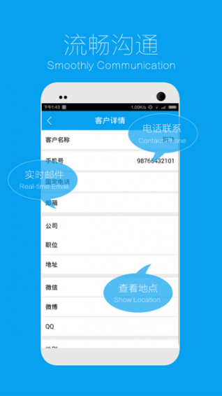 易企秀2022版(图1)