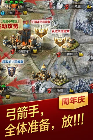 天将雄师2022版(图3)