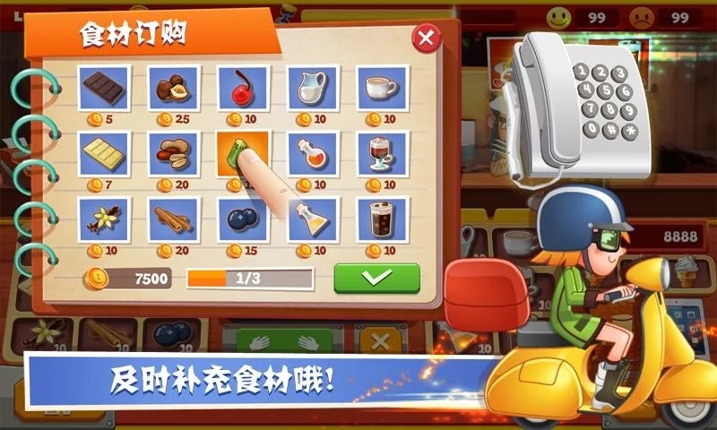 老爹巧克力店破解游戏(图二)