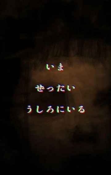 剜眼鬼的传闻(图2)