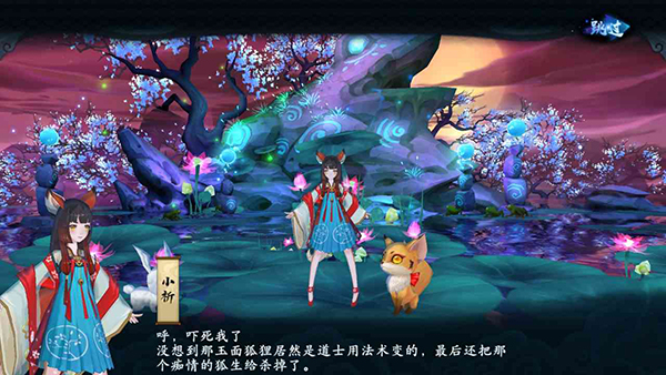 云梦四时歌(图2)